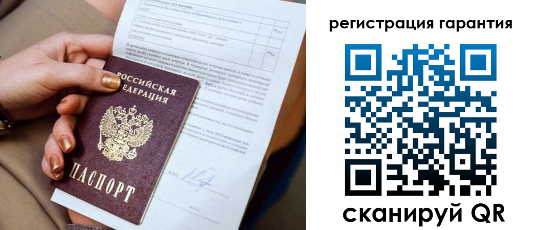 найти адрес прописки в Магнитогорске